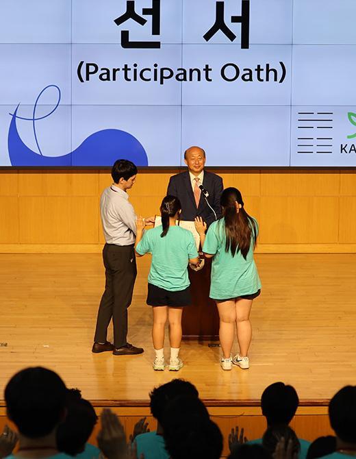 2025 청소년 모국방문연수 환영식