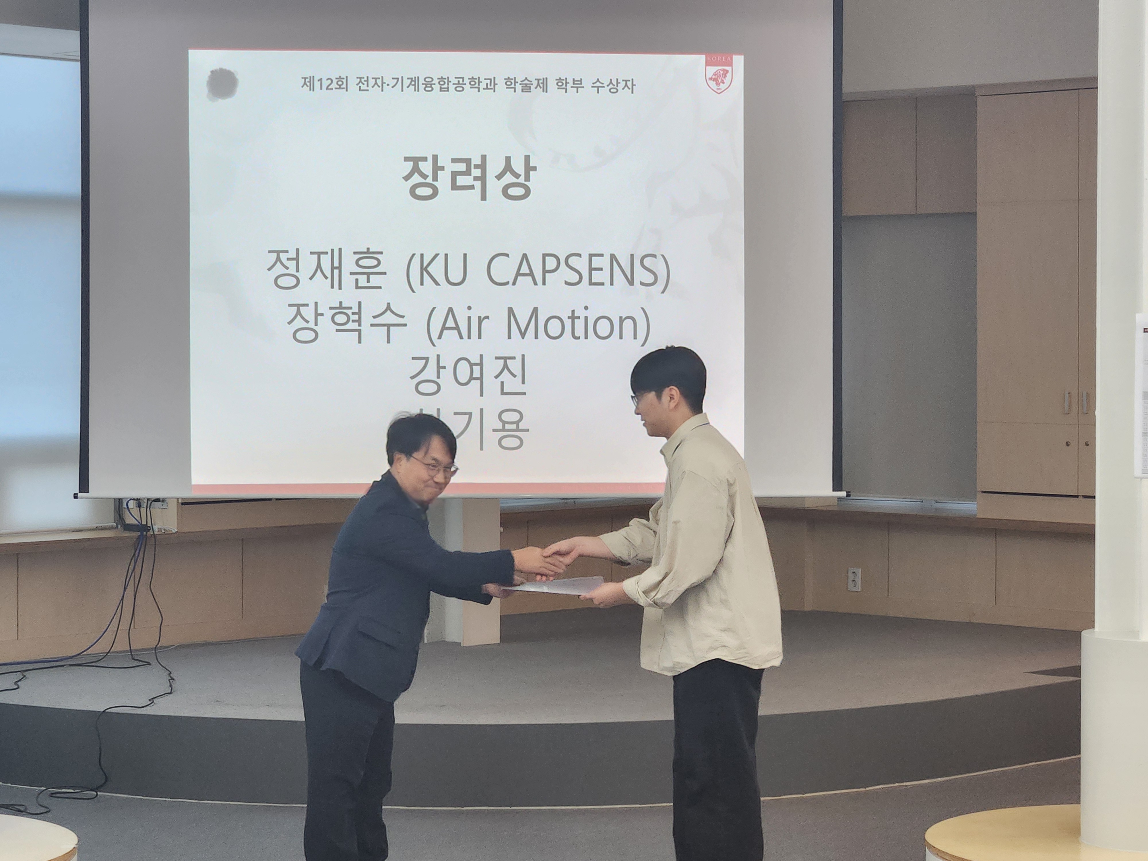 KakaoTalk_20251124_095101368_16.jpg 첨부 이미지