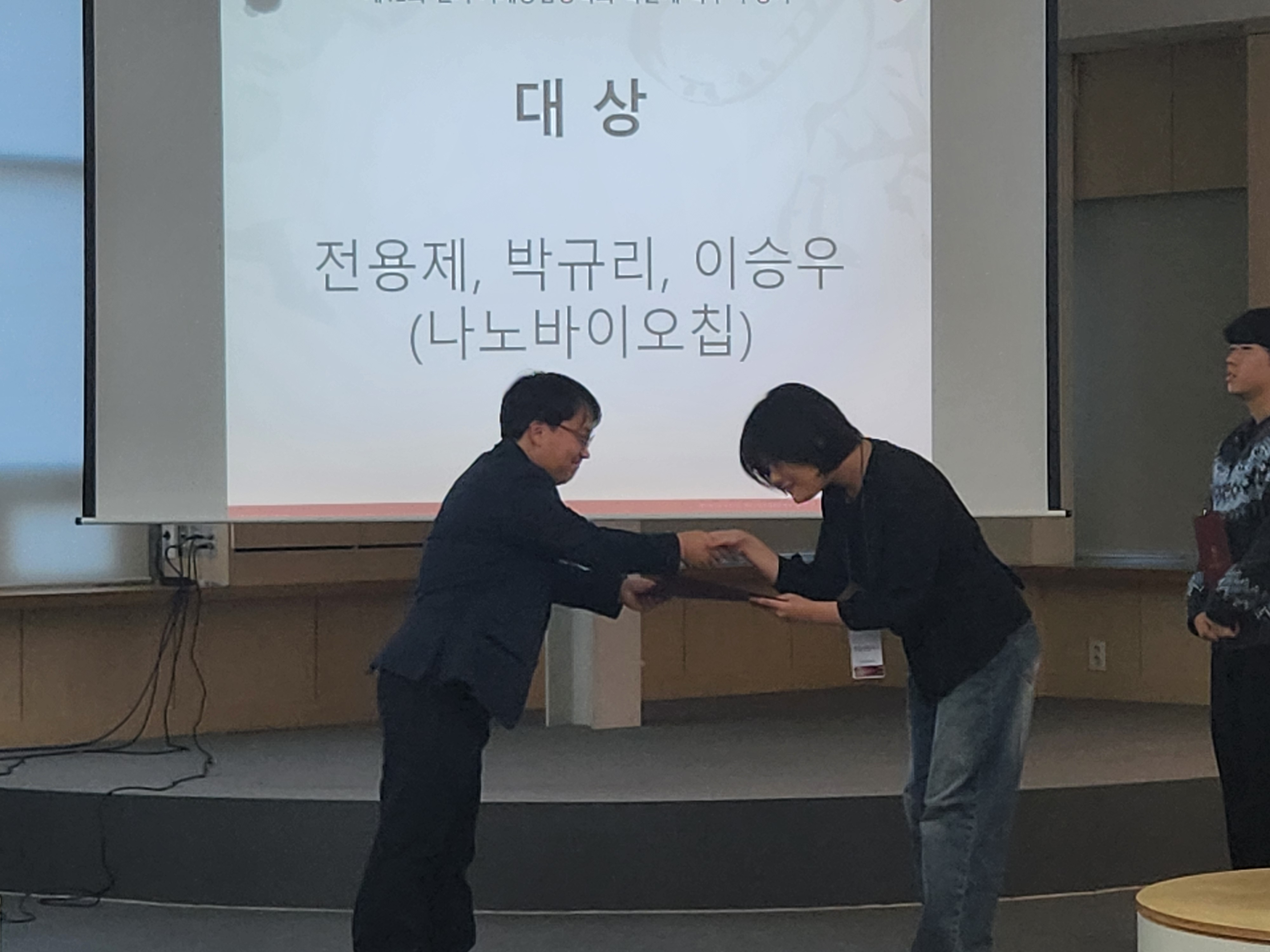 KakaoTalk_20251124_095112575_27.jpg 첨부 이미지