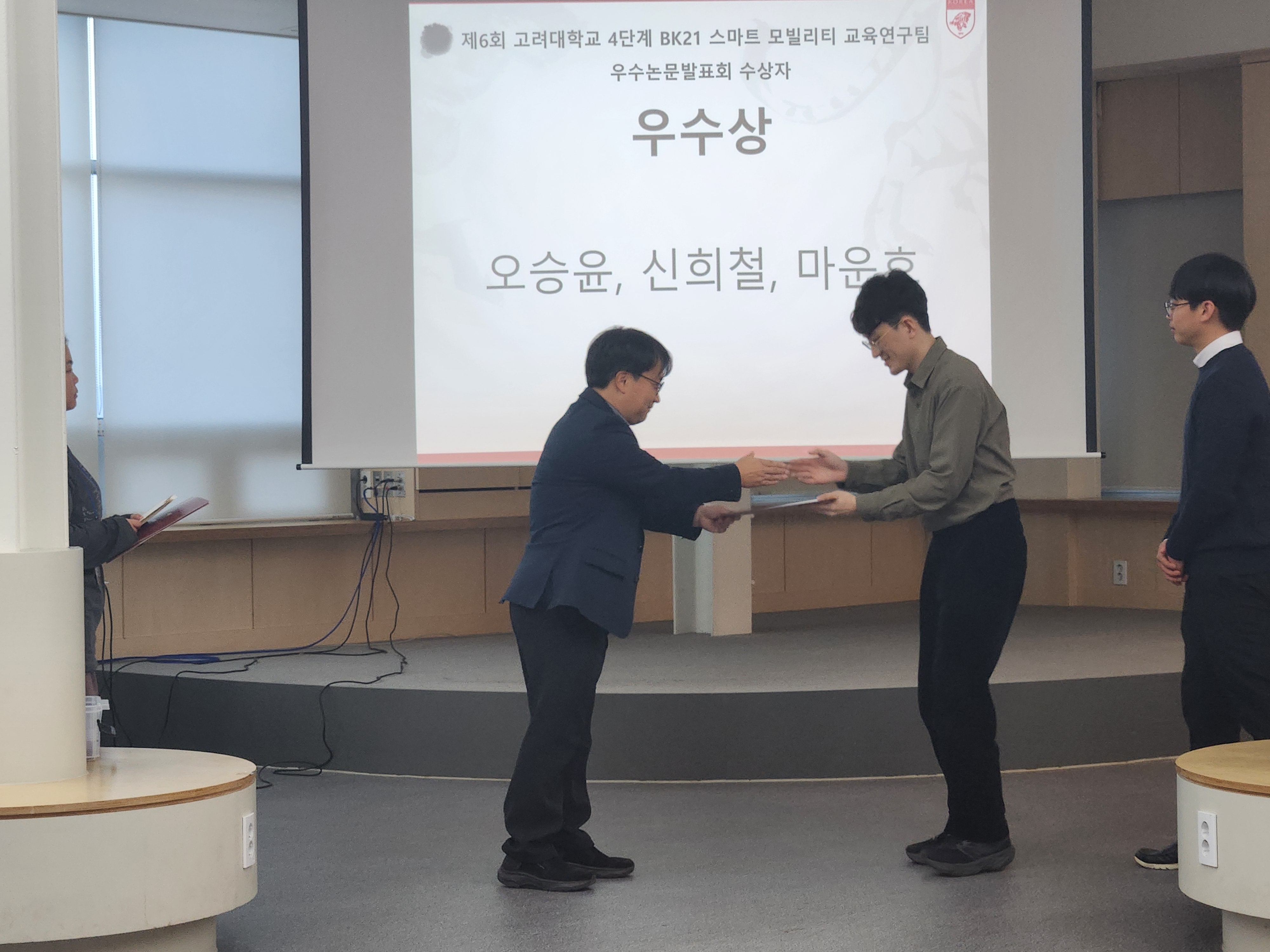 KakaoTalk_20251124_095123741_07.jpg 첨부 이미지