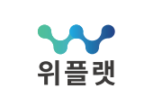 (주)위플랫
