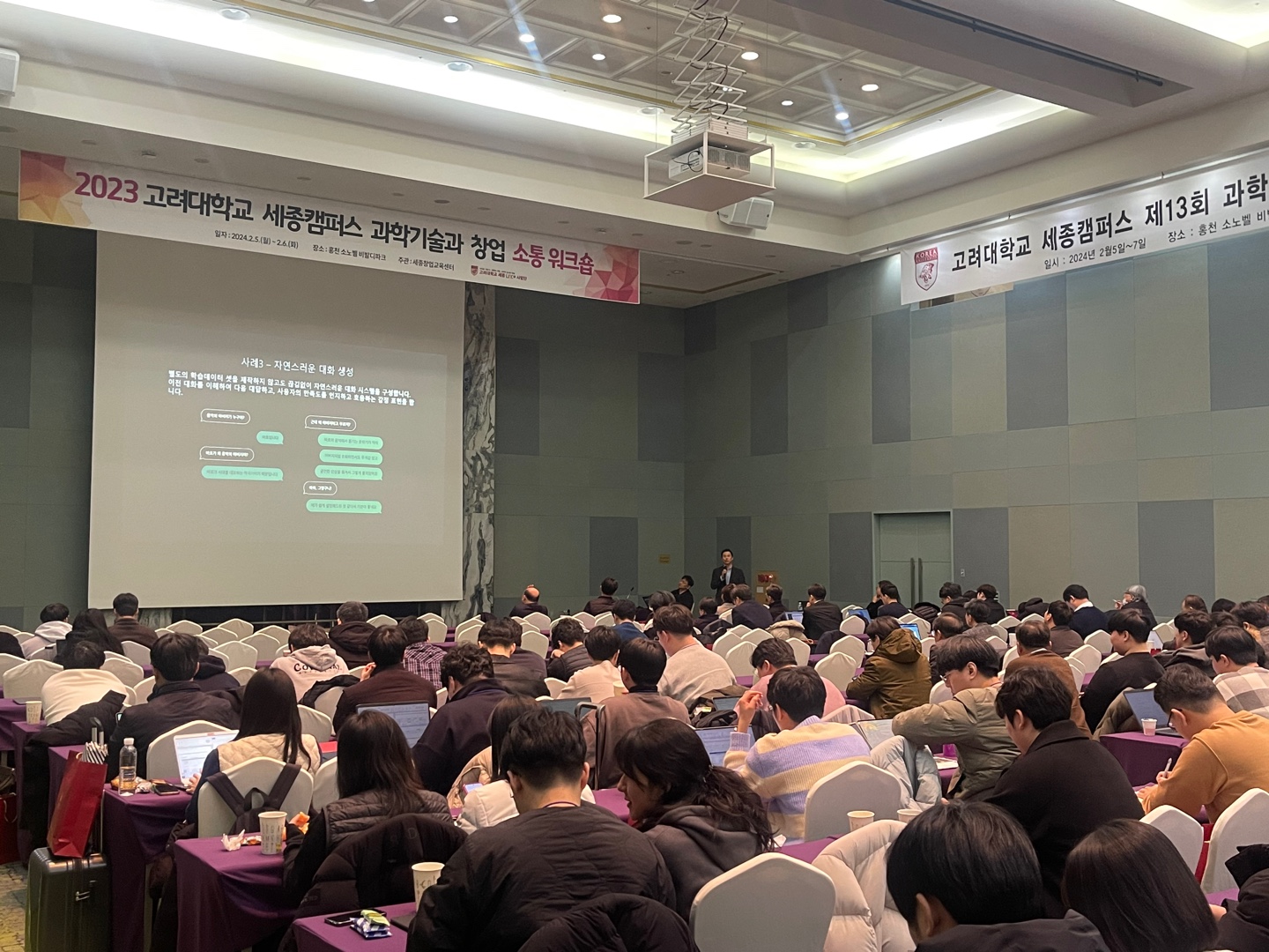 KakaoTalk_20240207_164649716_06.jpg 첨부 이미지