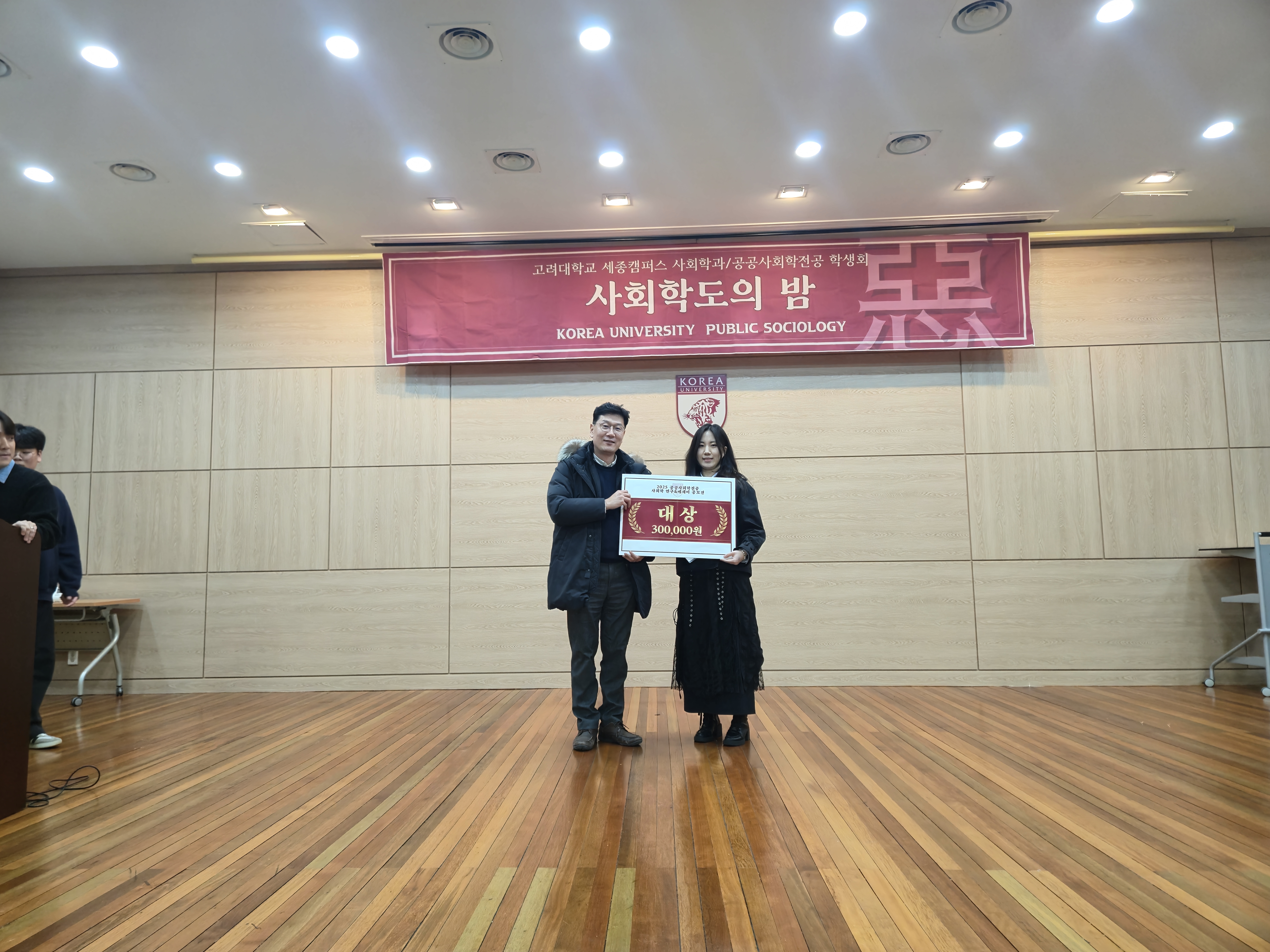 수상자1.JPG 첨부 이미지